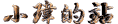 p޳^_^