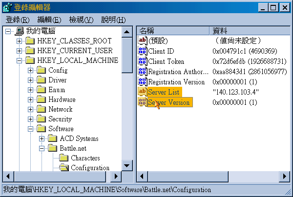 regedit1.gif (20246 Ӧ줸)